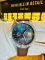 Чоловічий годинник Invicta Specialty Men’s Watch 44 мм - 45978